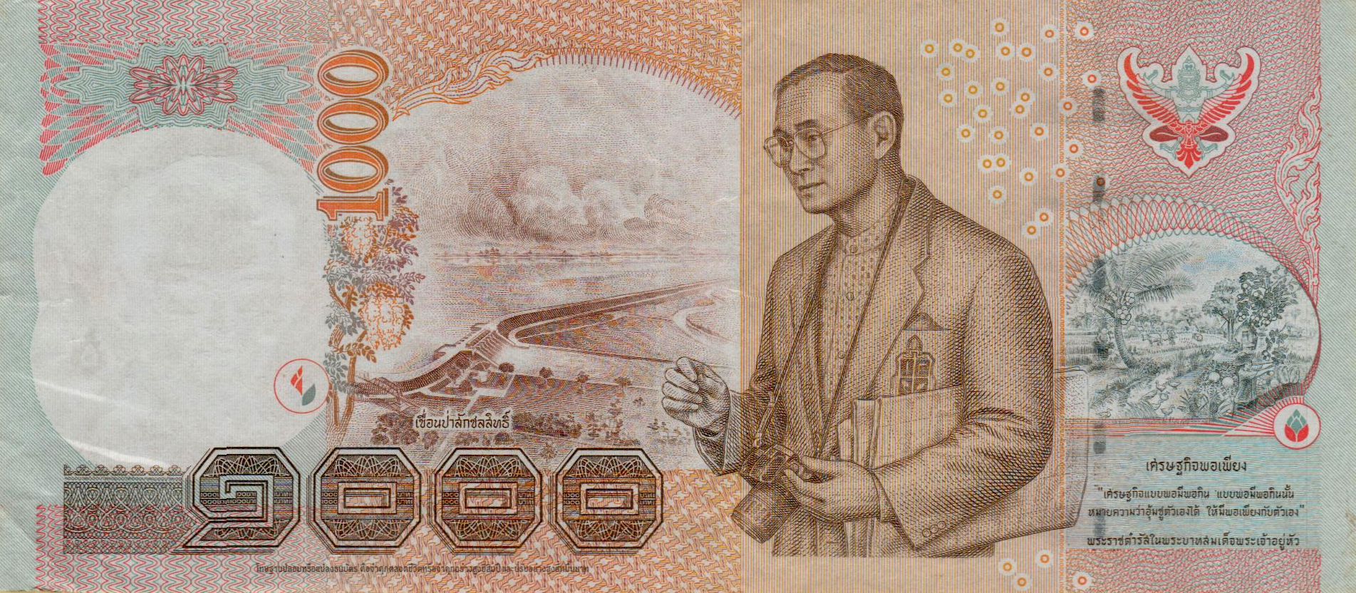 Thailand 1000 2005 VF P-115/10